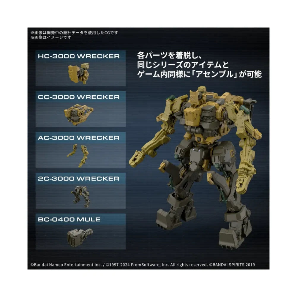BANDAI 30MM Armored Core VI Fires of Rubicon RaD CC-3000 Wrecker Circus