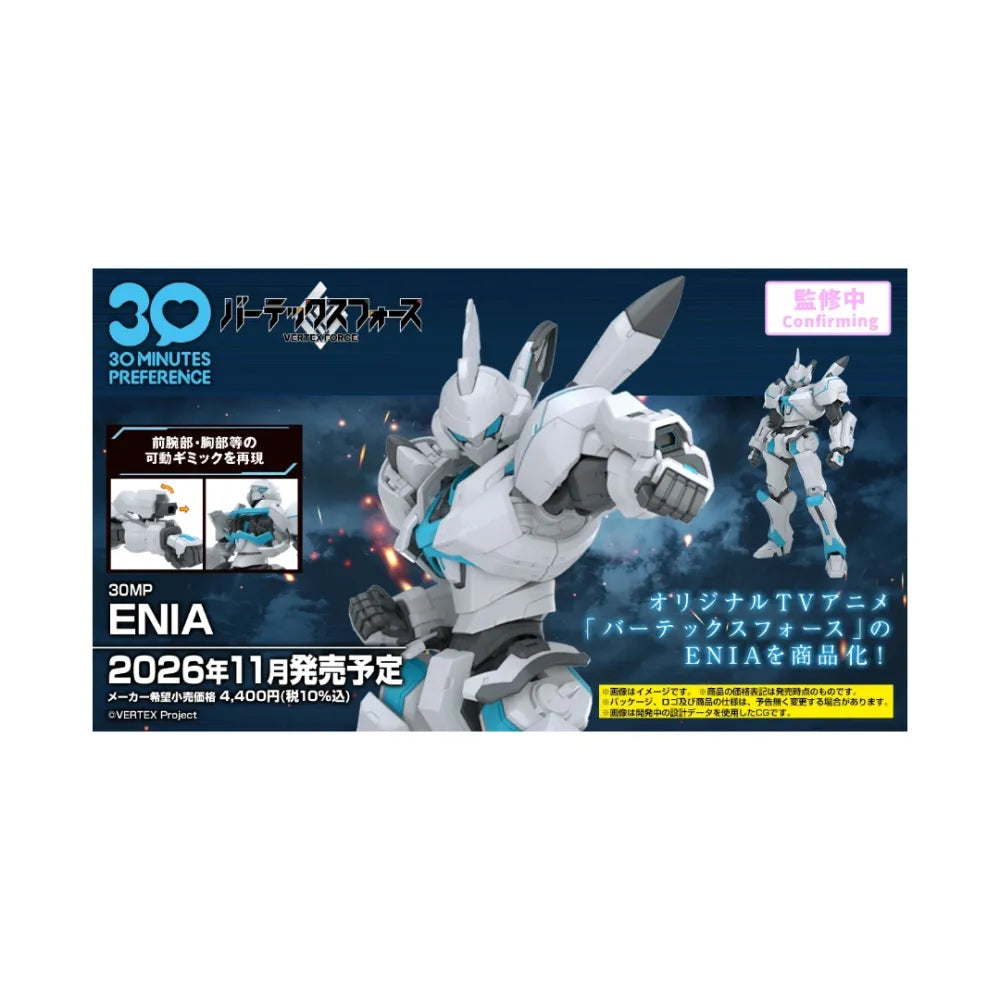 BANDAI 30MP Enia