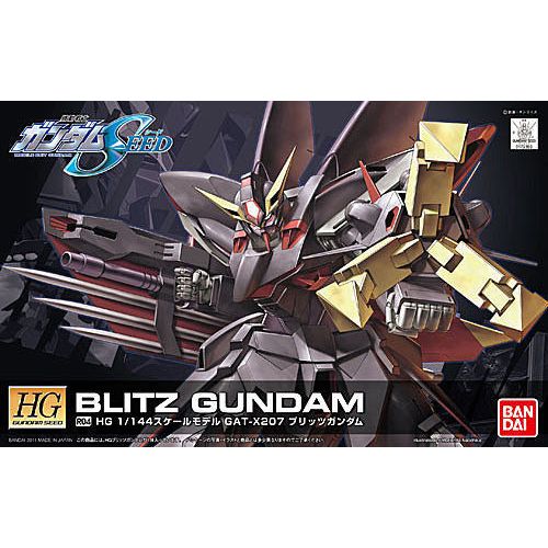 BANDAI 1/144 HG R0 Blitz Gundam