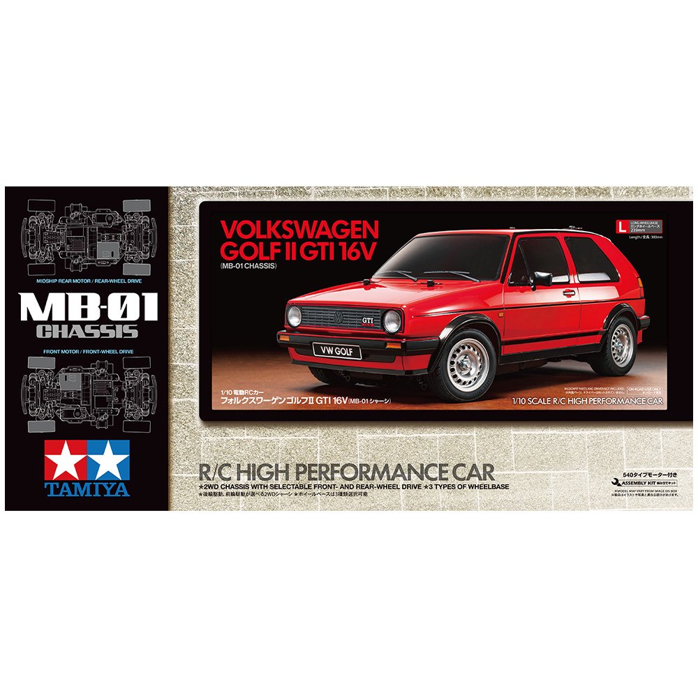 TAMIYA 1/10 Volkswagen Golf II GTI 16V (MB-01)