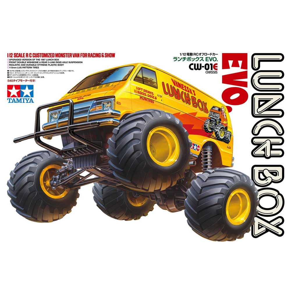 TAMIYA 1/10 Lunch Box EVO