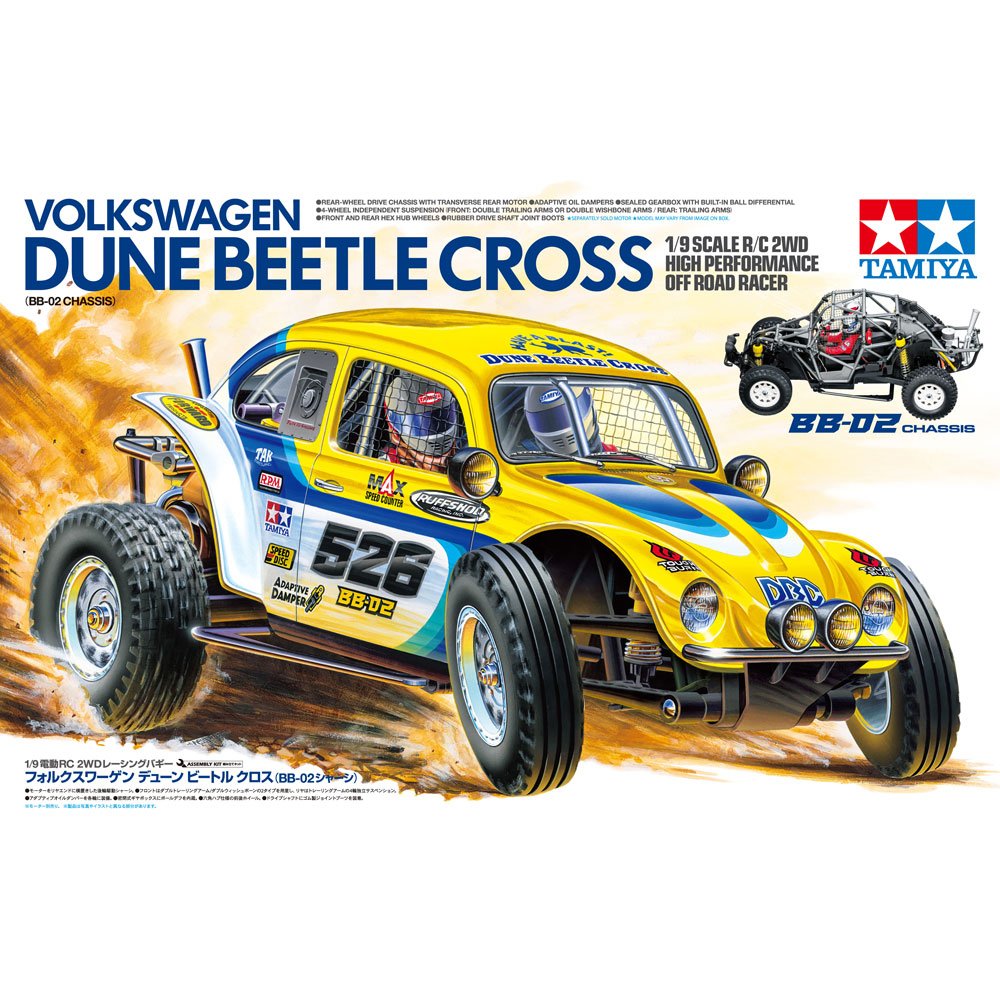 TAMIYA 1/9 VW Dune Beetle Cross (BB-02)
