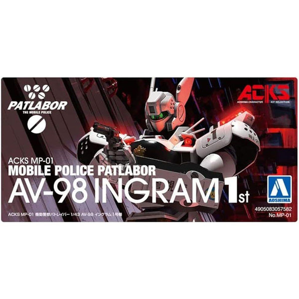 AOSHIMA 1/43 Mobile Police Patlabor AV-98 Ingram Unit 1