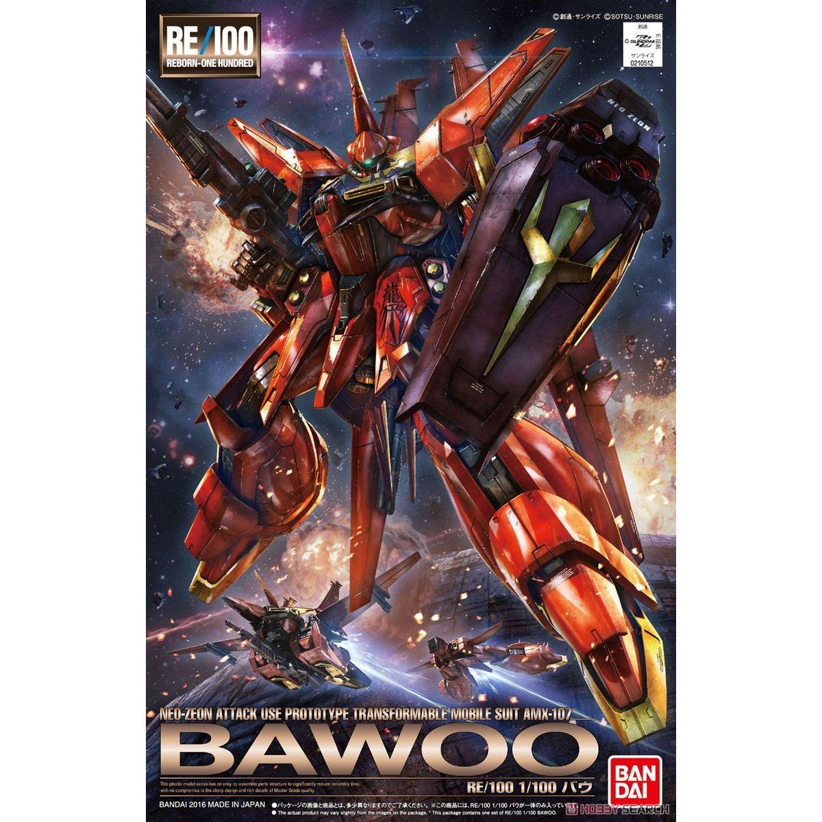 BANDAI RE/100 1/100 BAWOO