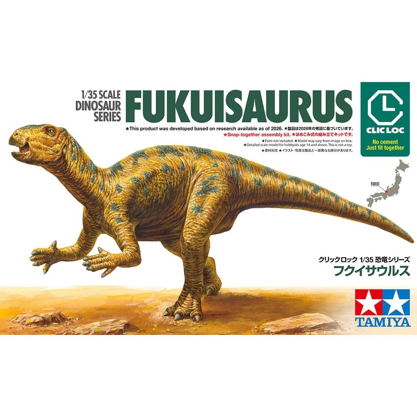 TAMIYA 1/35 Fukuisaurus - Snap-Together Kit