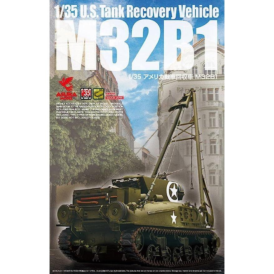 Asuka 1/35 U.S. Army M32B1 Tank Recovery Vehicle Plastic Model Kit