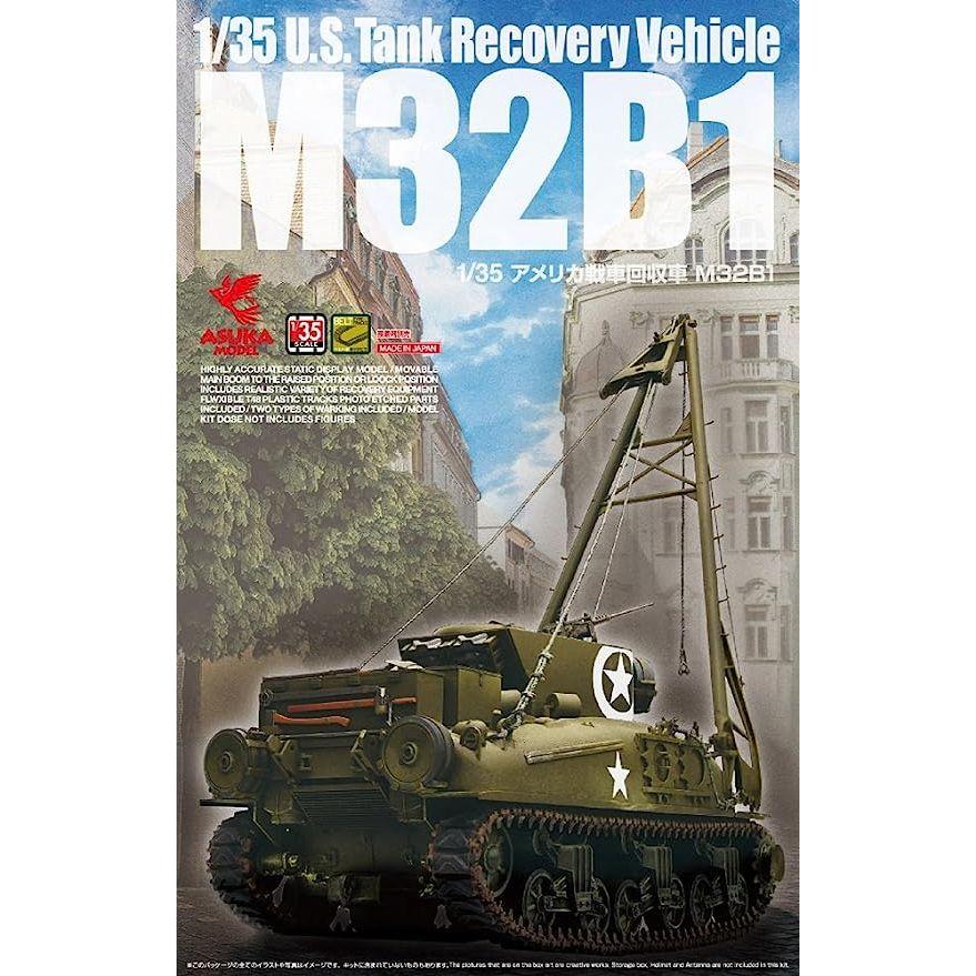 ASUKA 1/35-026 M32B1 Recovery Vehicle