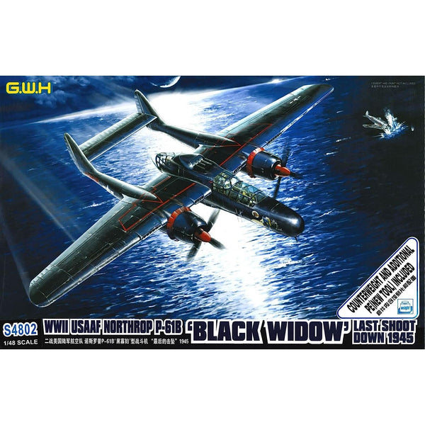 GREAT WALL 1/48 WWII USAAF Northrop P-61B 'Black Widow'