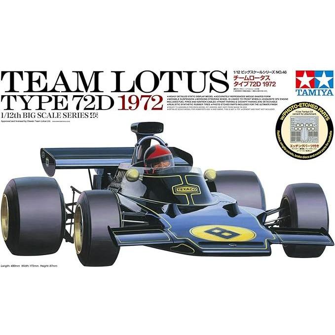 TAMIYA 1/12 Team Lotus Type 72D 1972