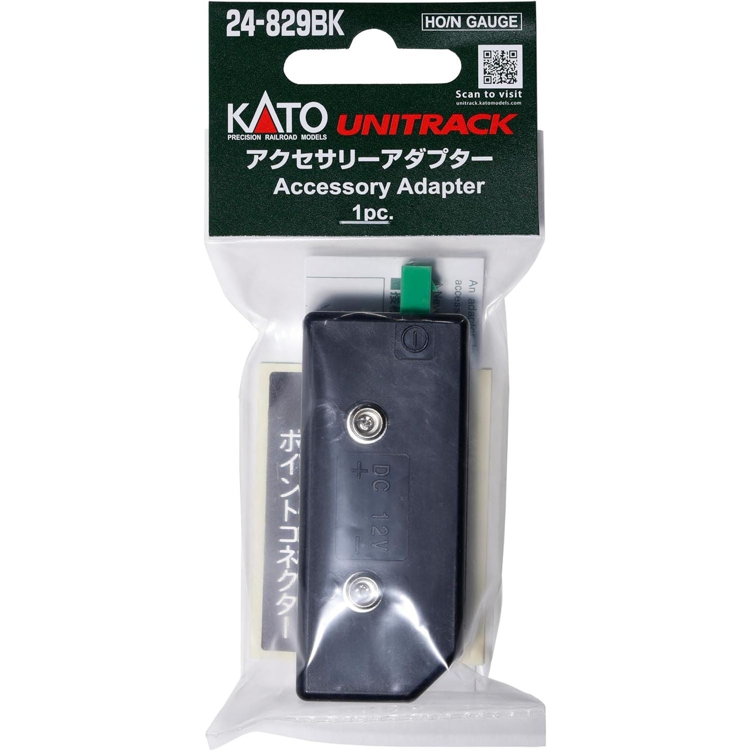 KATO N/HO Unitrack Accessory Adapter Black