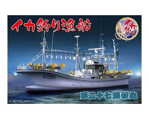 AOSHIMA 1/64 Squid Fishing Boat