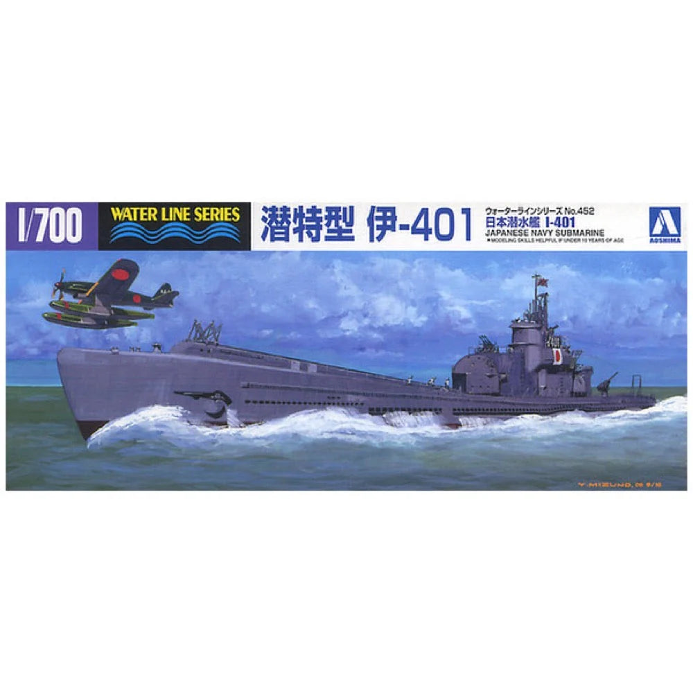 AOSHIMA JAPANESE NAVY SUBMARINE I-401