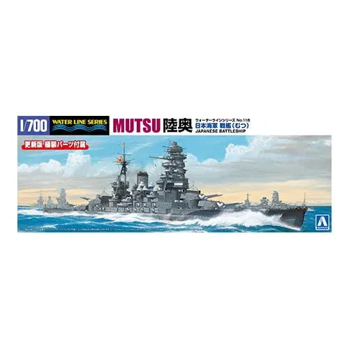 AOSHIMA JAPANESE NAVY BATTLESHIP MUTSU