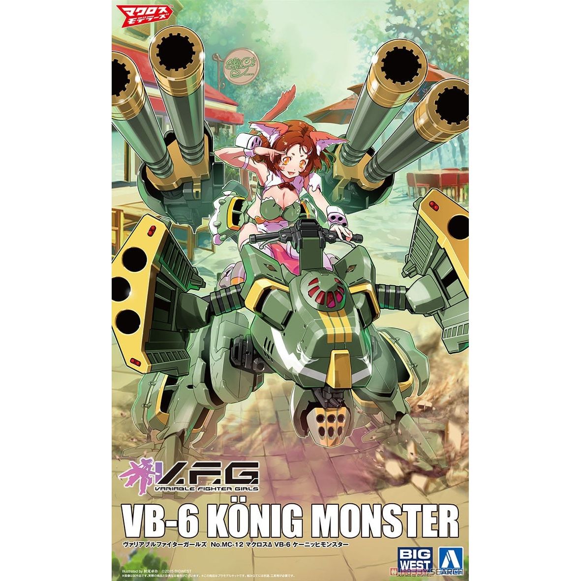 AOSHIMA MACROSS F VB-6 KONIG MONSTER