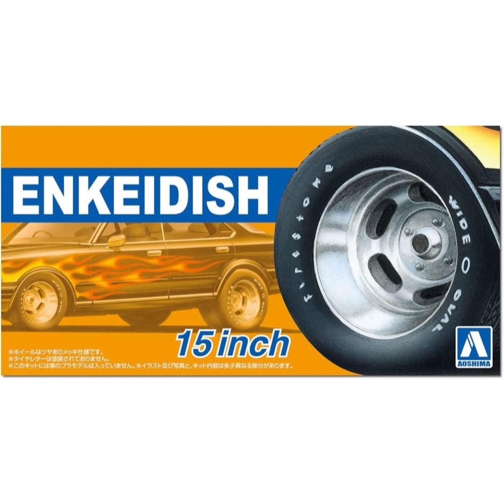 AOSHIMA 1/24 Enkei Dish 15inch Wheel Set