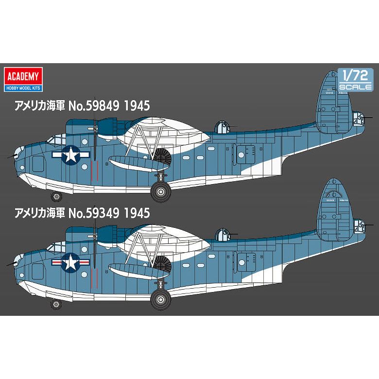 ACADEMY 1/72 USN PBM-5A Mariner Flying Boat Plastic Model Kit *Aus Decals*