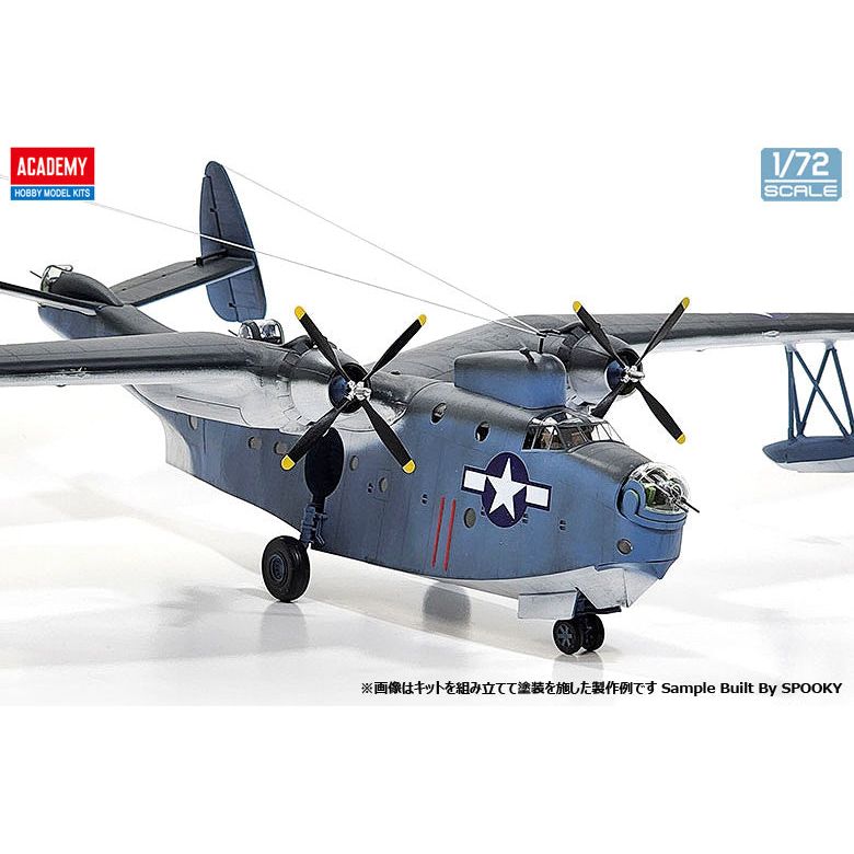 ACADEMY 1/72 USN PBM-5A Mariner Flying Boat Plastic Model Kit *Aus Decals*