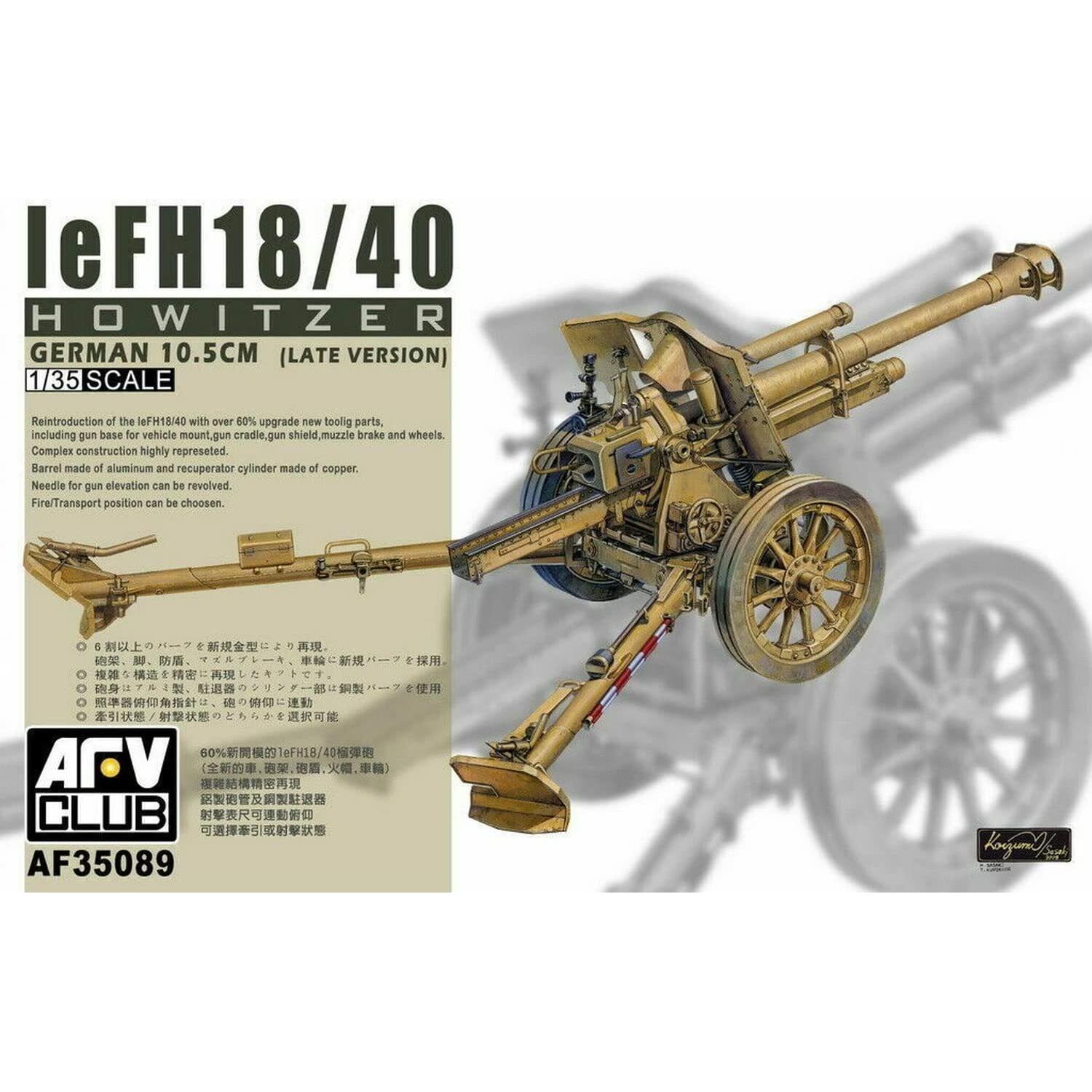 AFV Club 1/35 German leFH 18/40 10.5cm Howitzer (Late Version) Plastic Model Kit [AF35089]