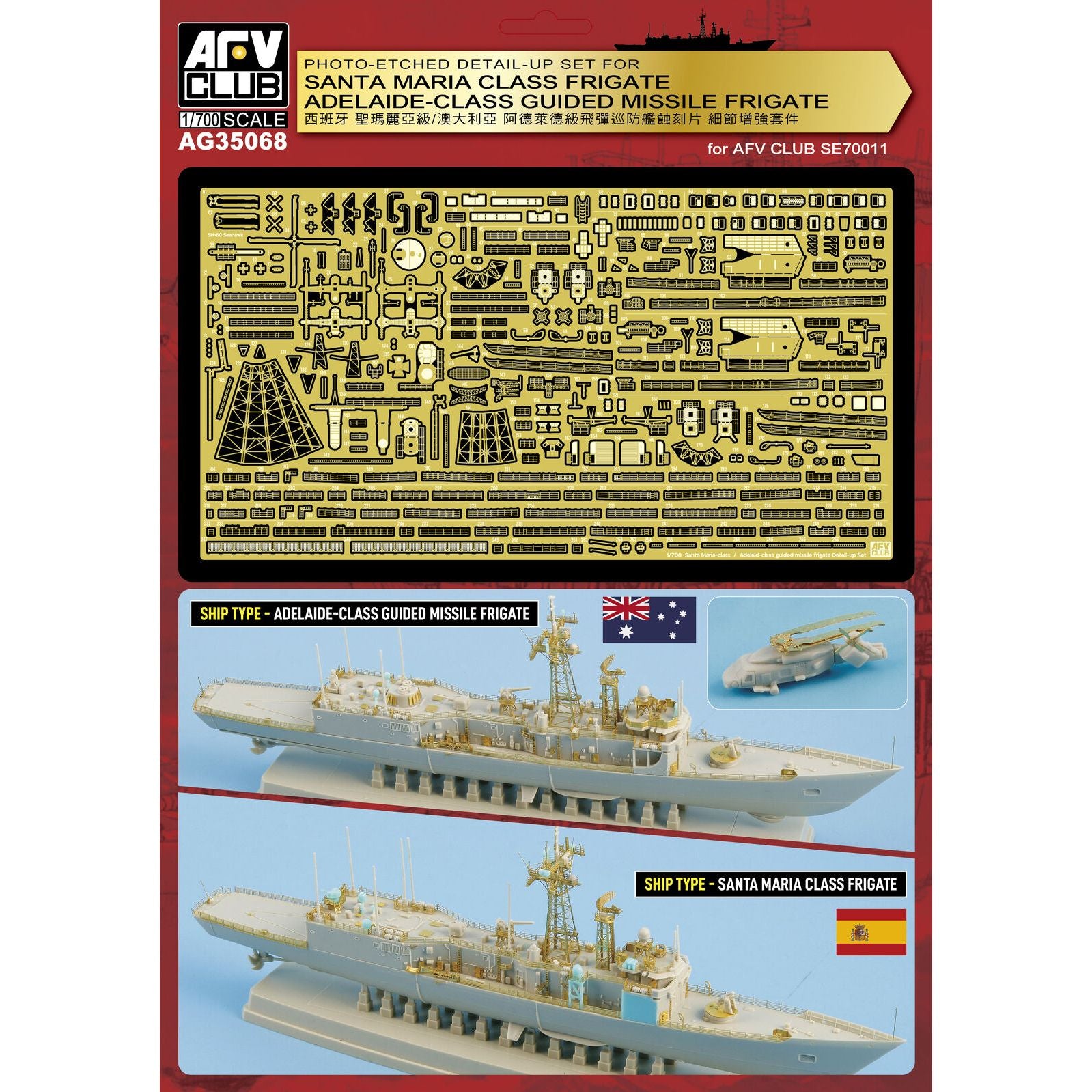 AFV Club 1/700 Santa Maria Class Frigate / Adelaide-Class Guided Missile Frigade photoetch