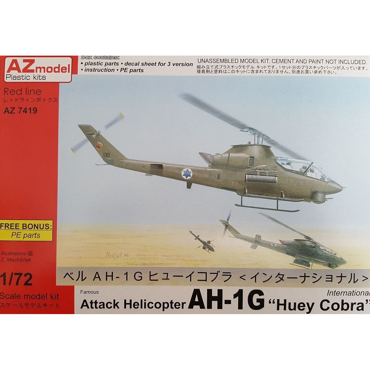 AZ MODEL 1/72 AH-1G Huey Cobra International Plastic Model Kit [AZ7419]