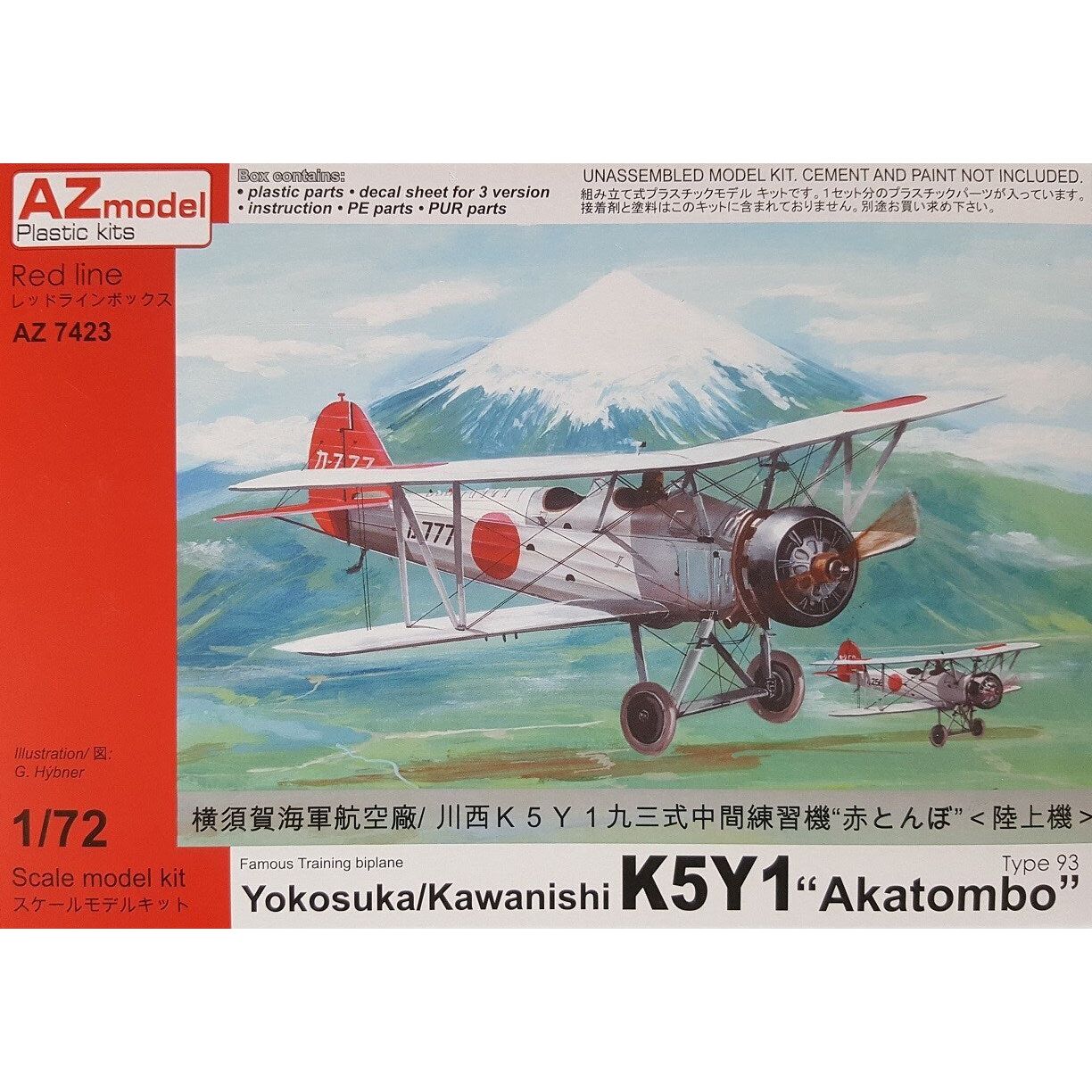 AZ MODEL 1/72 Yokosuka K5Y1 Akatombo Plastic Model Kit [AZ7423]