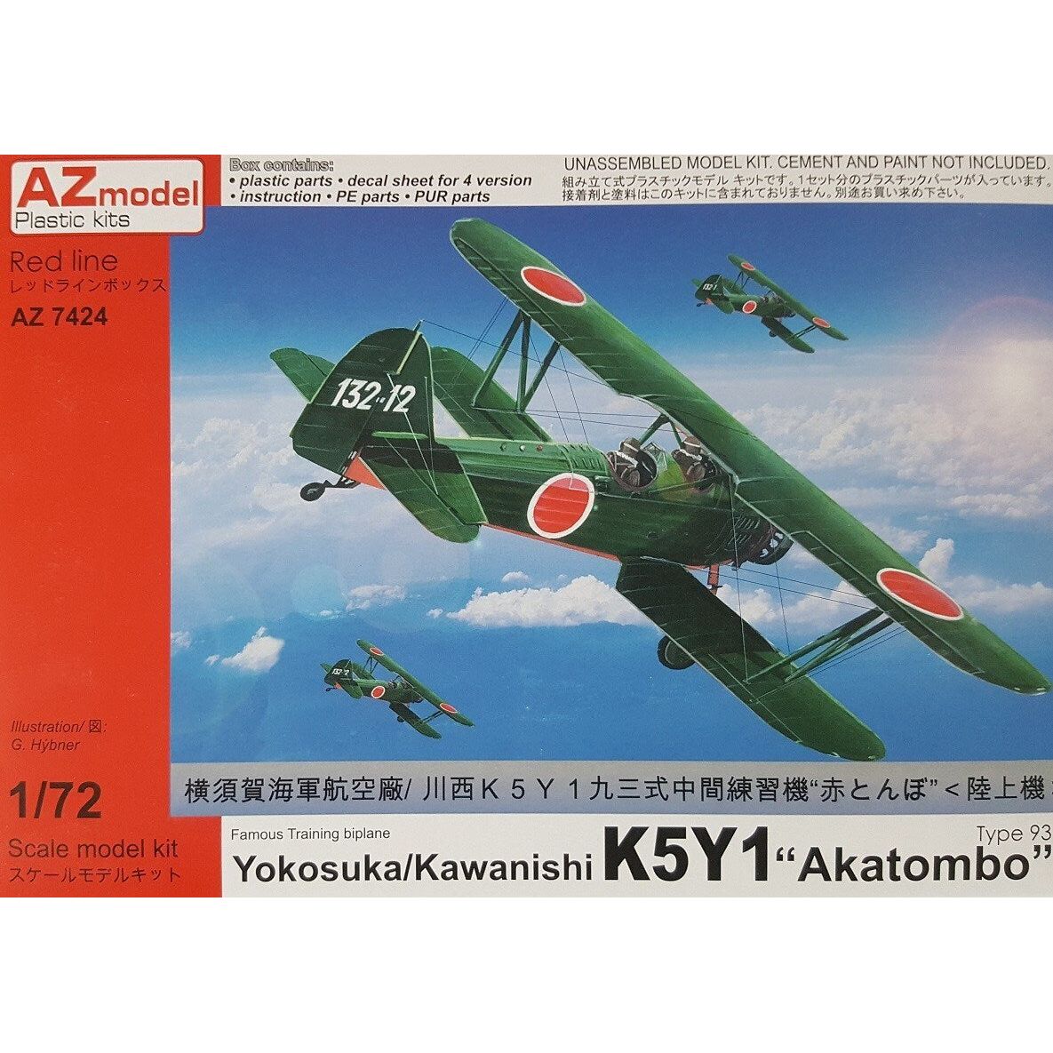 AZ MODEL 1/72 Kawanishi K5Y1 Plastic Model Kit [AZ7424]