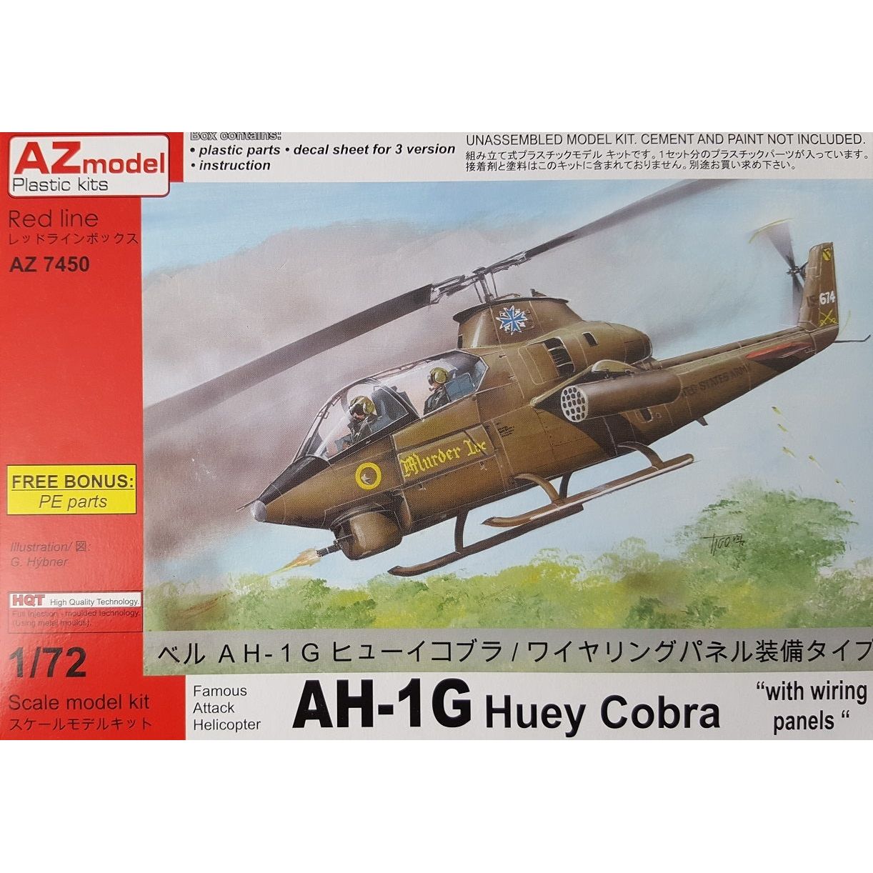 AZ MODEL 1/72 AH-1G Huey Cobra w/panels Plastic Model Kit [AZ7450]
