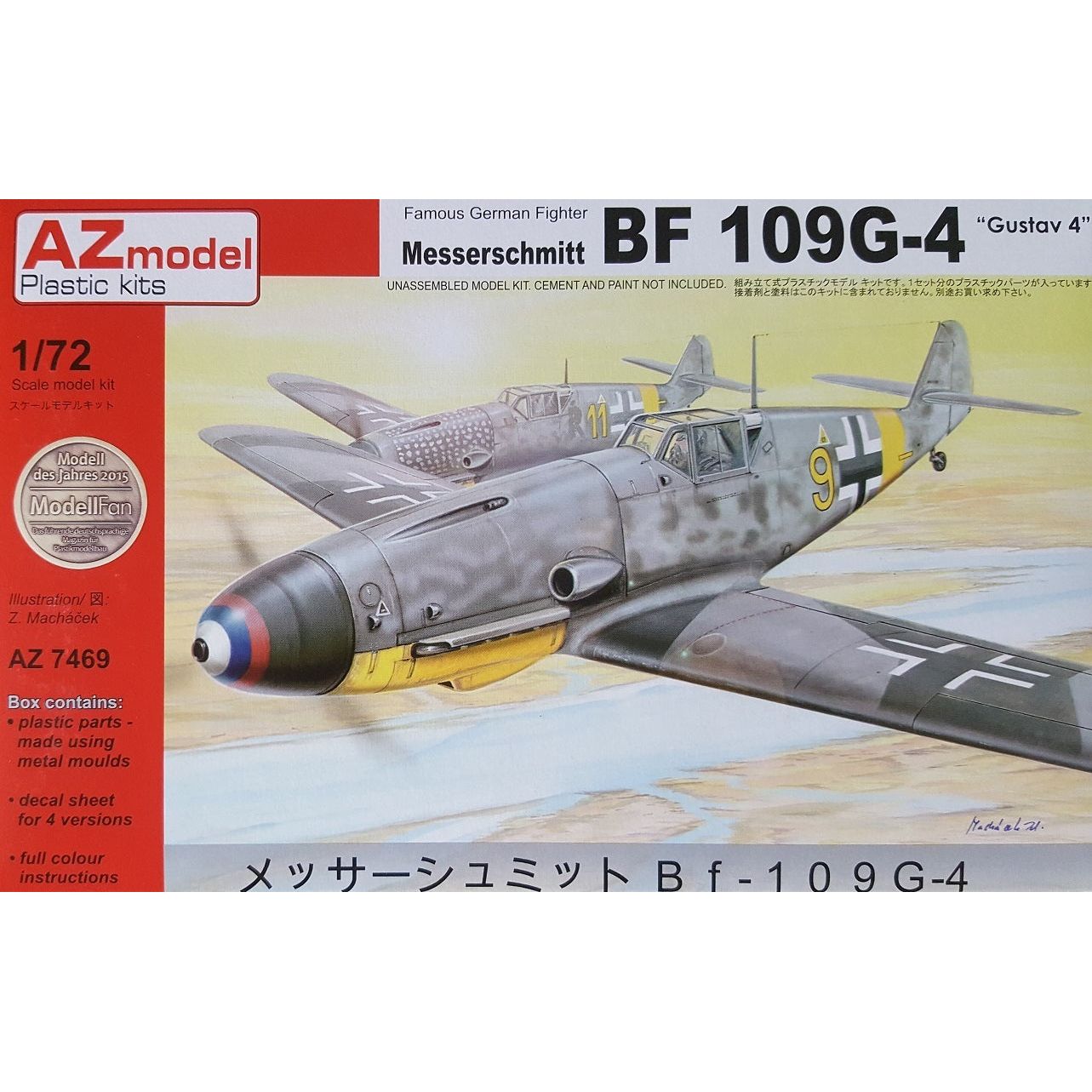 AZ MODEL 1/72 Bf 109G-4 Gustav 4 Plastic Model Kit [AZ7469]