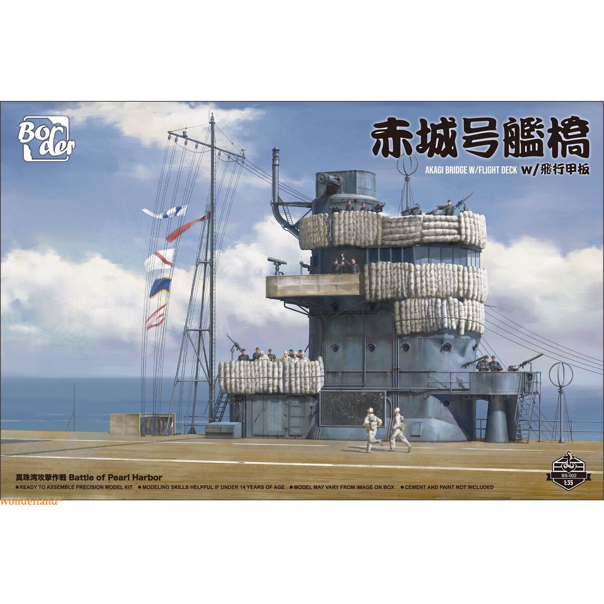 BORDER MODEL 1/35 Akagi Bridge W/ Flight Deck Battle of Pearl Harbor Plastic Model Kit