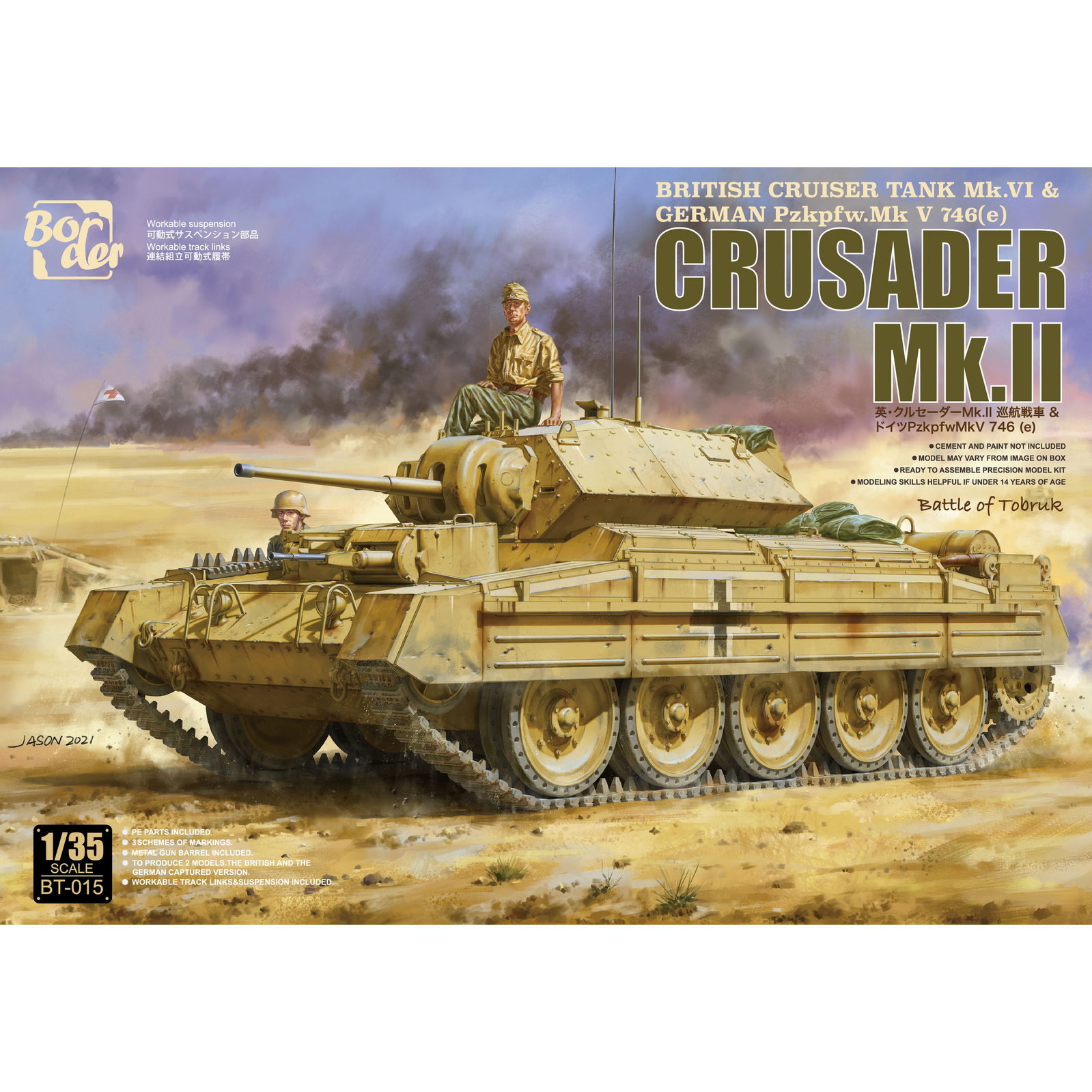 Border Model 1/35 Crusader Mk.II Plastic Model Kit [BT015]