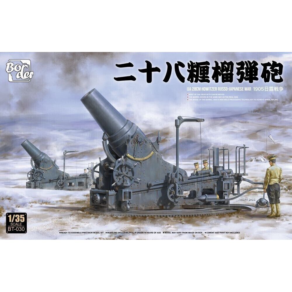 BORDER MODEL 1/35 IJA 28cm Howitzer Russo-Japanese War 1905 Plastic Model Kit