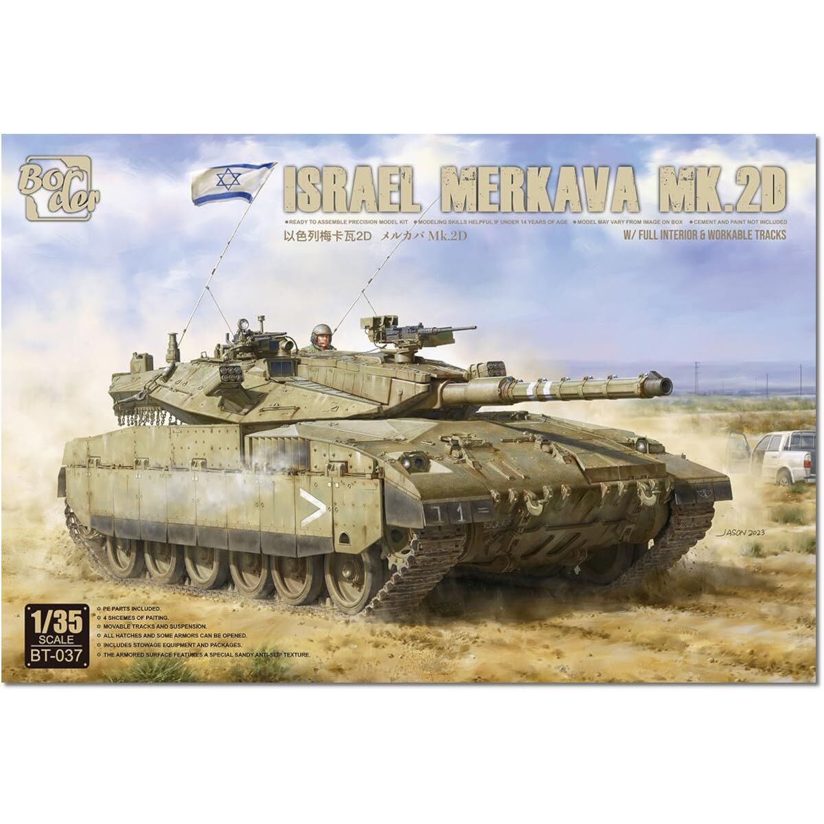 BORDER MODEL 1/35 Israel Merkava MK.2D w/Full Interior and Working Traccks Plastic Model Kit