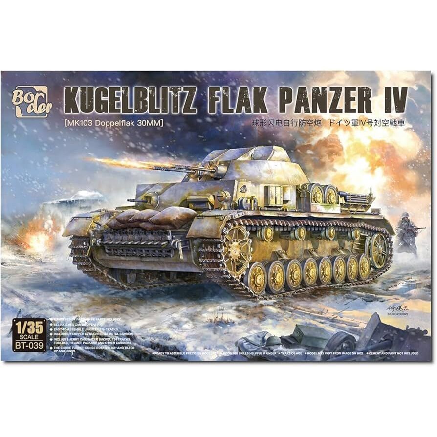 BORDER MODEL 1/35 Kugelblitz Flak Panzer IV (MK103 Doppelflak 30mm) Plastic Model Kit