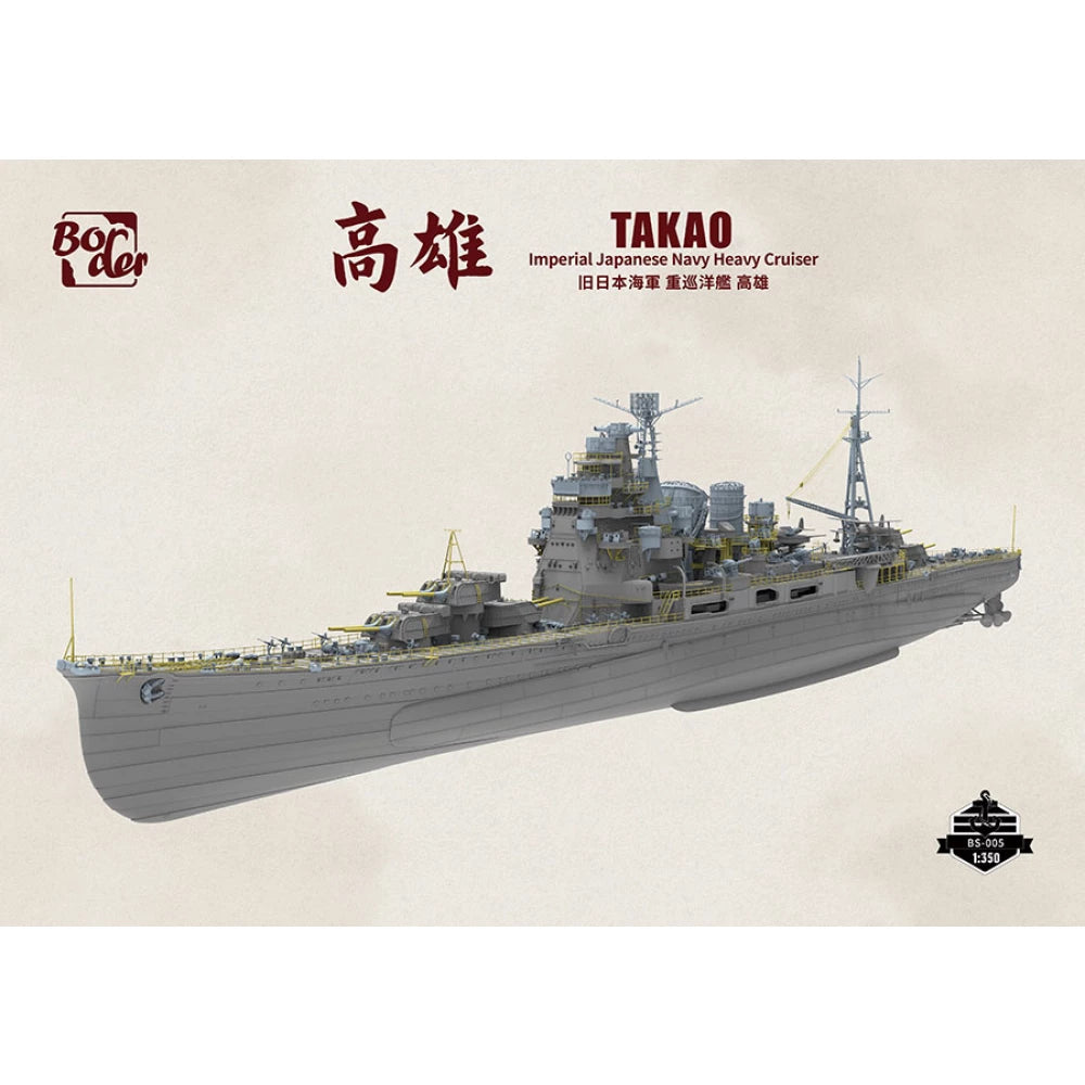 BORDER MODEL 1/350 IJN Takao Plastic Model Kit