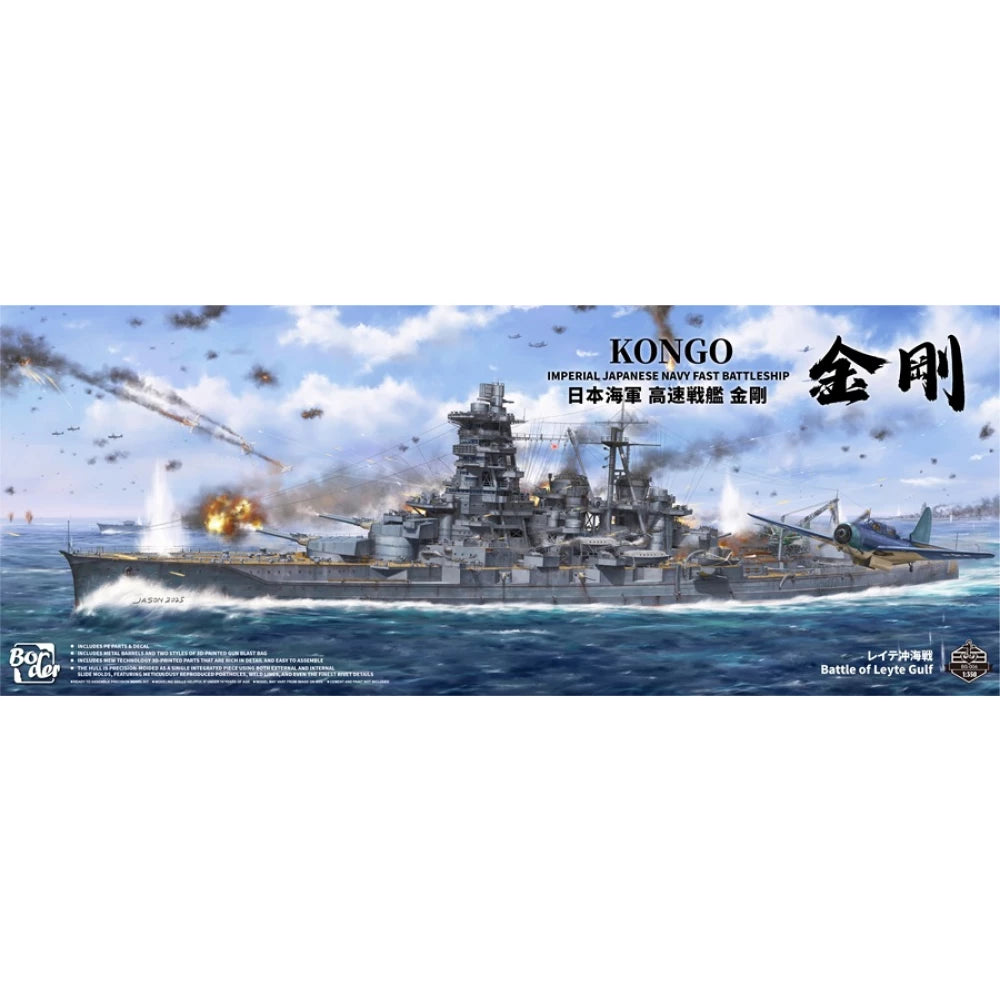 BORDER MODEL 1/350 IJN Battleship Kongo 1944 Plastic Model Kit