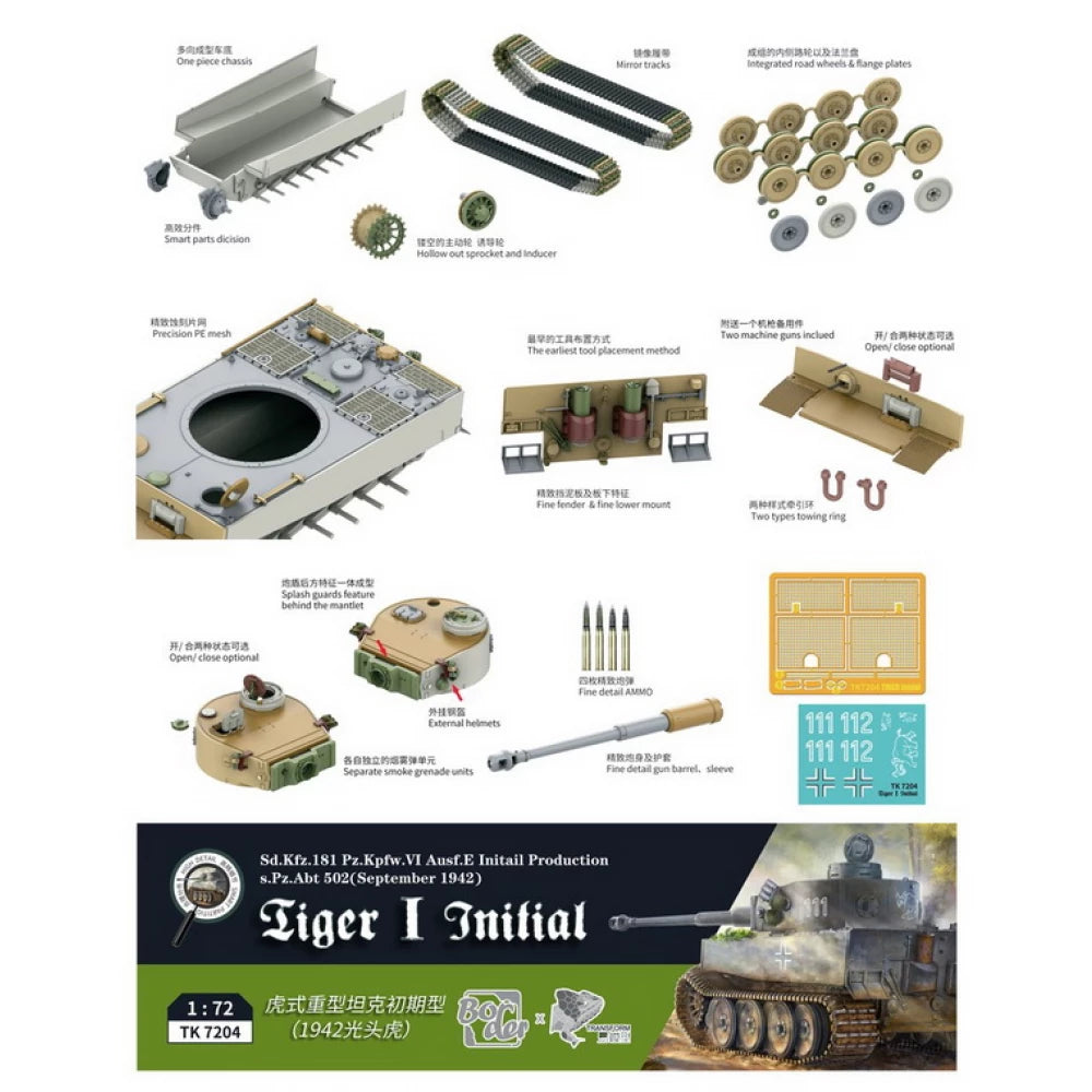 BORDER MODEL 1/72 Tiger I Initial Production September 1942 Plastic Model Kit
