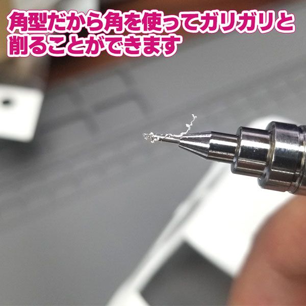 EIGER Gokuboso Ultra Thin Diamond File 0.5mm #800 grit