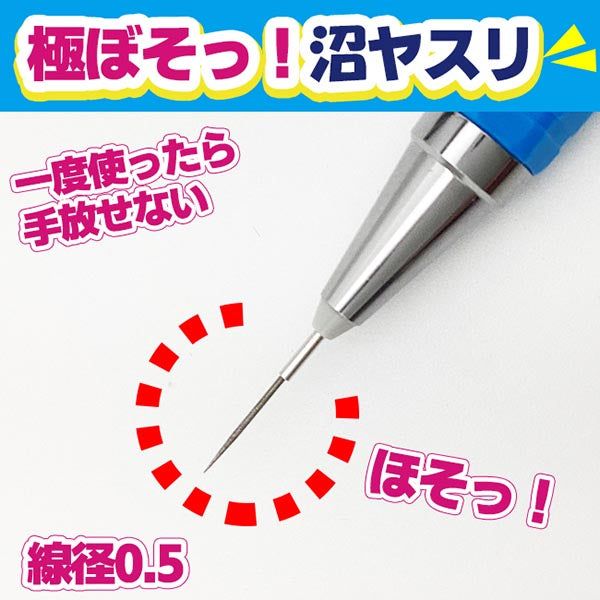 EIGER Gokuboso Ultra Thin Diamond File 0.5mm #800 grit
