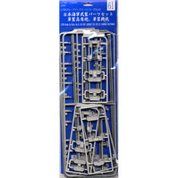 Fujimi 1/700 IJN Aircraft & GUN SET Seaplane Carrier (G-up No61) Plastic Model Kit