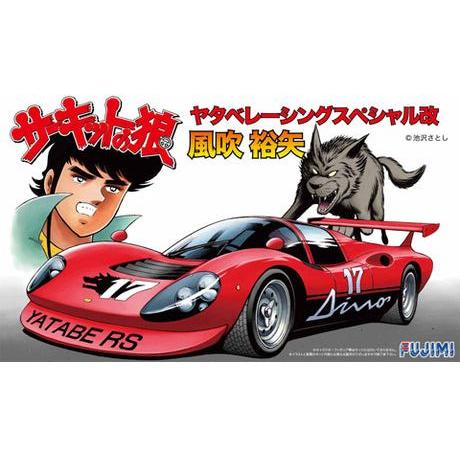FUJIMI 1/24 Yatabe Racing Special Kai Kazebuki Yuya