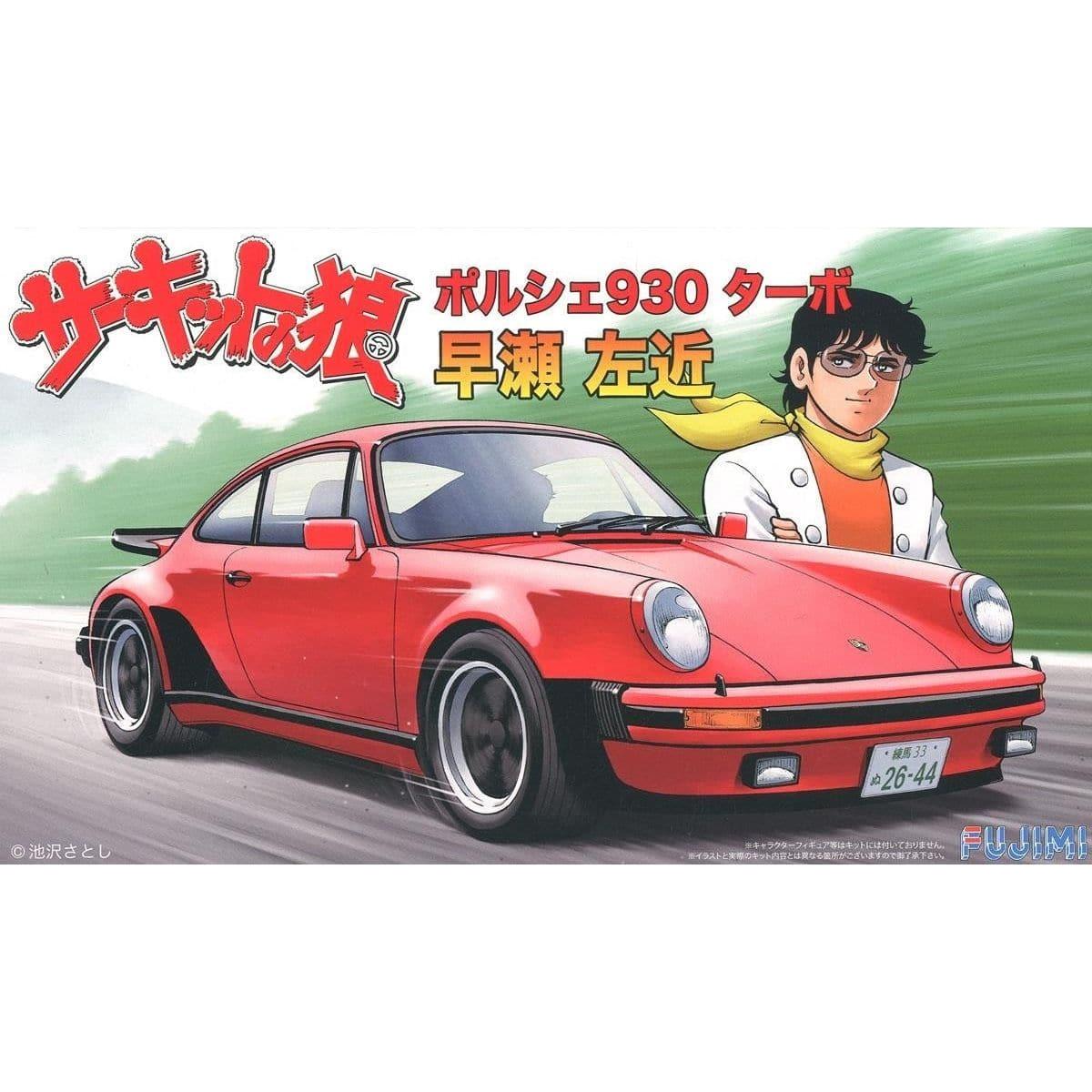 FUJIMI 1/24 Porsche 930 Turbo Hyase Sakon (CW-8)