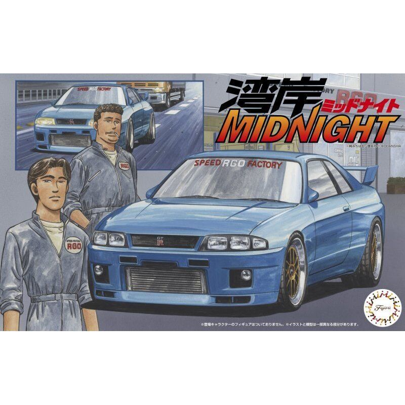 Fujimi 1/24 Nissan Skyline GT-R (R33) RGO [WM-4] Plastic Model Kit
