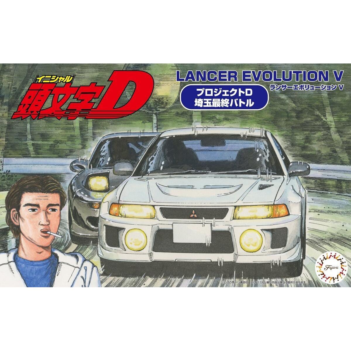 FUJIMI 1/24 Lancer Evolution V [ISD-20] Plastic Model Kit