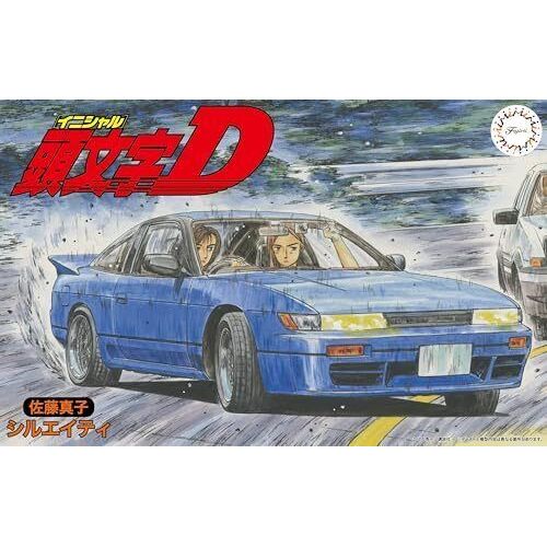 Fujimi 1/24 Sileighty (Sato Mako Ver.) [ISD-003] Plastic Model Kit