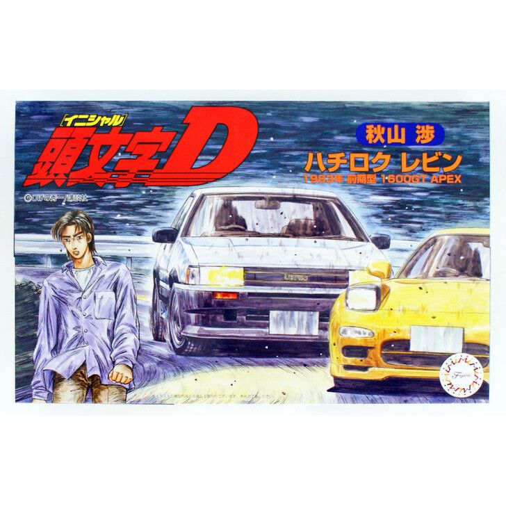 Fujimi 1/24 AE86 Levin Wataru Akyama [ISD-006] Plastic Model Kit