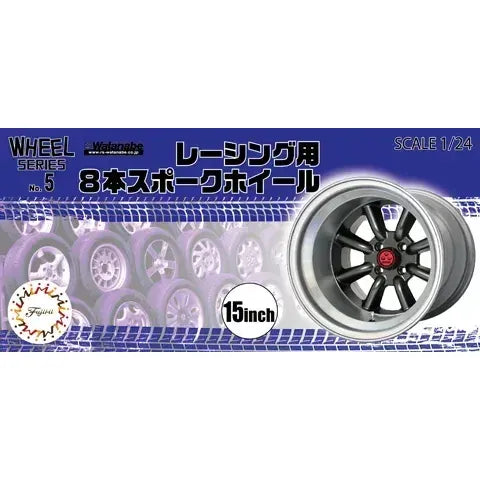 FUJIMI 1/24 Reacing 8-Spoke Wheel 15inch [Wheel-05] For Plastic Model Kit