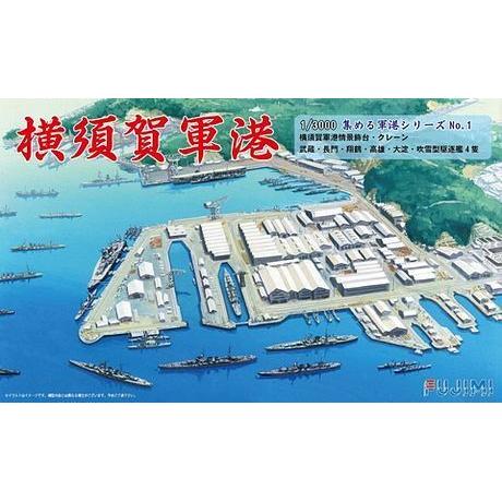 FUJIMI 1/3000 Yokosuka Naval Port (3000 NO.1) Plastic Model Kit