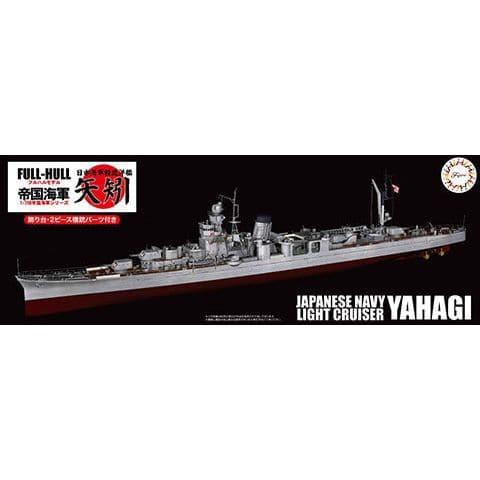 Fujimi 1/700 IJN Light Cruiser Yahagi (1945/1944) Full Hull Model (KG-37) Plastic Model Kit