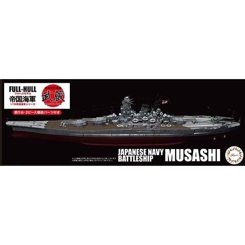 FUJIMI 1/700 IJN Battleship Musashi (1944/ShoIchigo Operation) Full Hull (KG-47)