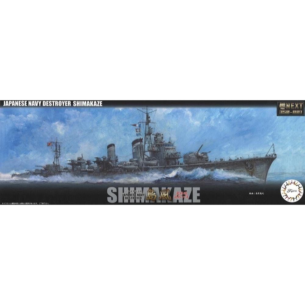 FUJIMI 1/350 IJN Destroyer Shimakaze (Early Version) (350NX-2) Plastic Model Kit